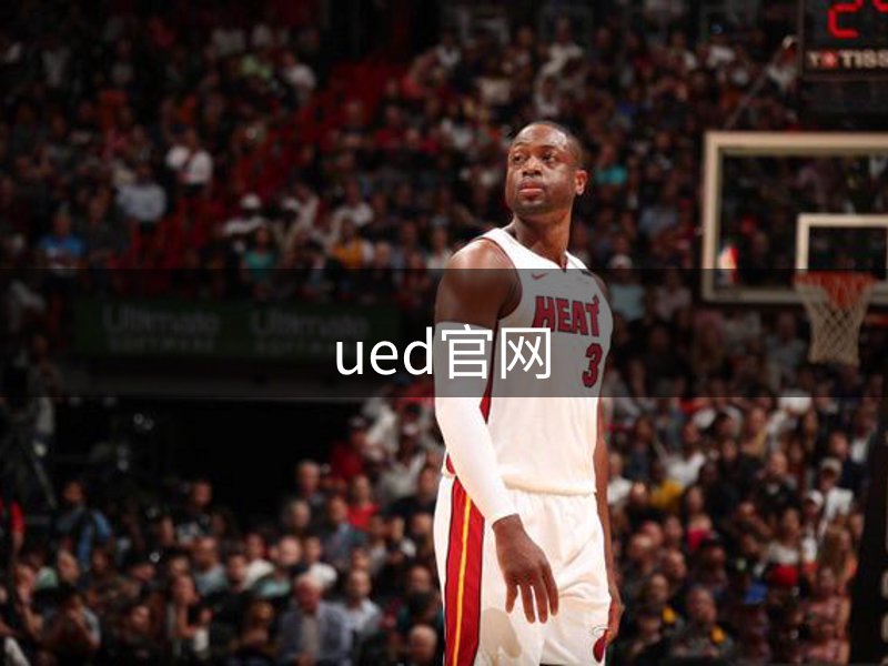 ued官网品牌故事